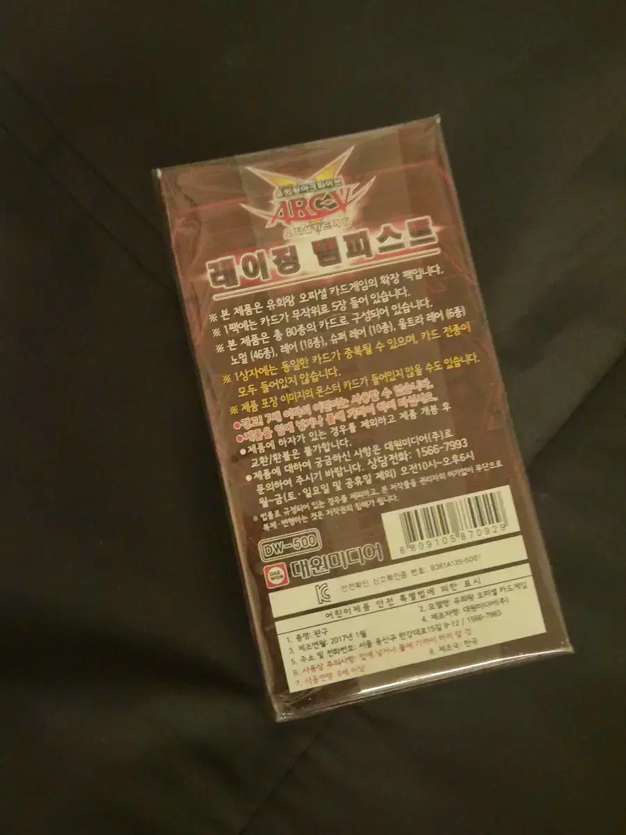 thumbnail-1